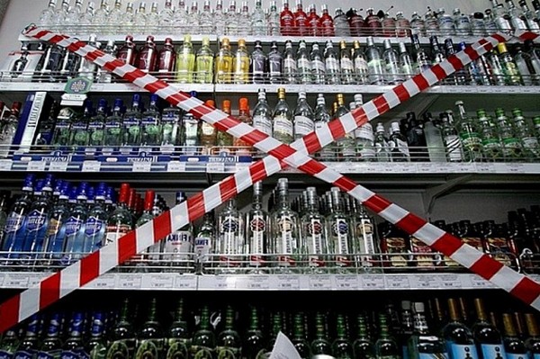 Ограничение продажи алкоголя