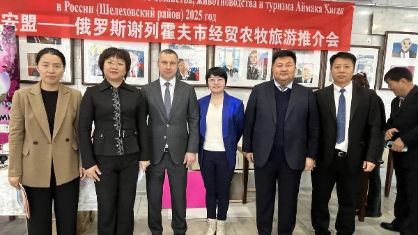 Новый этап дружбы