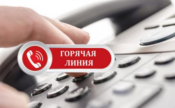 Уважаемые жители Шелеховского района!