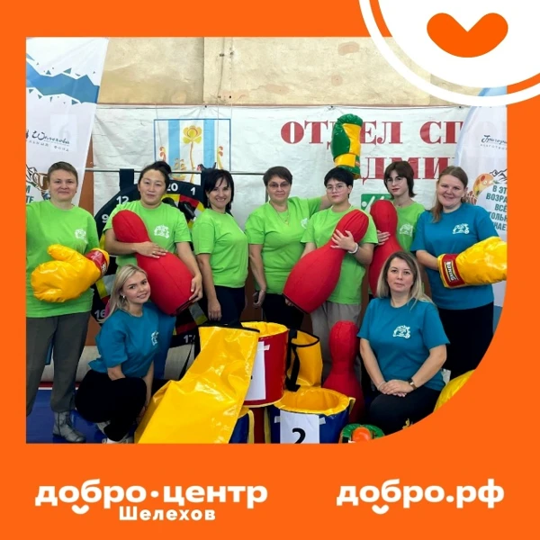 5 декабря - Международный день волонтера