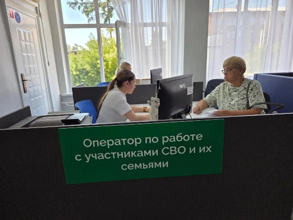 Уважаемые участники и ветераны СВО!