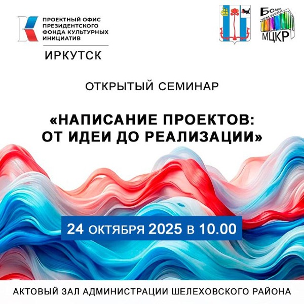 Приглашаем к участию