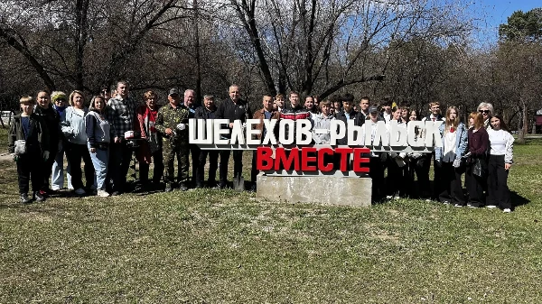 Цветущий символ дружбы
