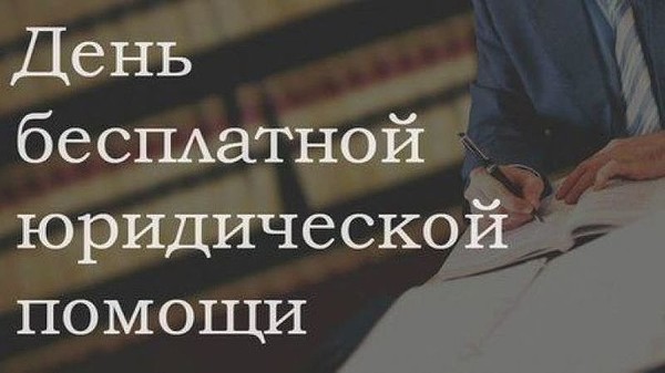 Уважаемые жители Шелеховского района! 