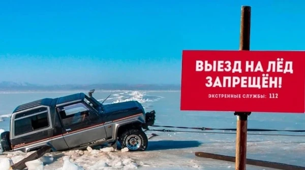 Уважаемые жители Шелеховского района!