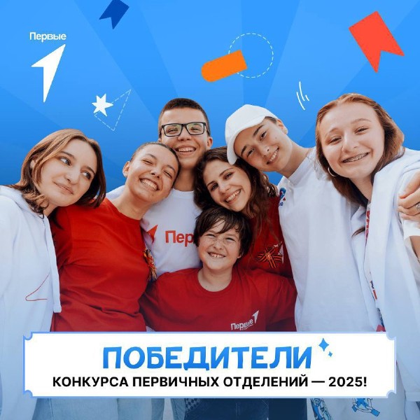 В числе лучших